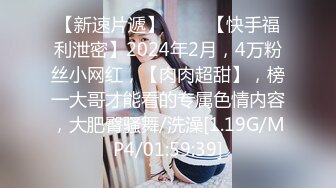 12月最新私拍 极品露脸女神究极泄密！爆炸无敌美巨臀极品网红小姐姐【悠悠花】道具紫薇，这屁股简直让人欲罢不能 (4)