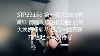 国产麻豆AV 麻豆番外 性爱番外篇 突袭女优家 EP3 女神的人体寿司飨宴 沈芯语