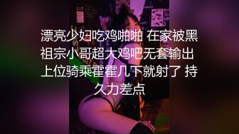 清纯校花女同学玩游戏我玩她❤️粉嫩汉服裙子翻起来直接草！如玉般的身体酥到骨头里！清纯靓丽外表下有一颗淫荡的心