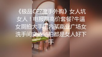  带两个牛仔裤高跟鞋美女闺蜜在公厕操 刺激度拉满 两个妹子身材颜值太高