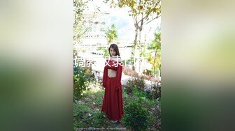 ❤️顶级气质女神❤️人美逼遭罪 反差御姐女神甘做母狗 一摸下面都湿了 一边挨操一边被羞辱 顶级身材美腿尤物