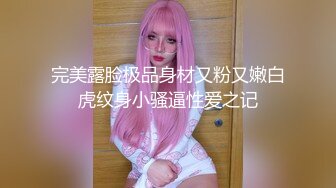 【淫乱性爱❤️美乳丰臀】肥臀人妻『甜甜圈】与老公性爱自拍VIP群流出 细腰蜜桃臀 漂亮擅操 完美露脸 高清1080P原版 