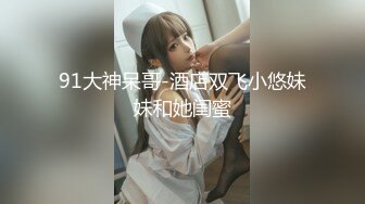 【新速片遞】 母乳少妇深夜惨遭大哥蹂躏，全程露脸黑丝肚兜情趣诱惑，让大哥吃奶抠逼，还被草嘴舔鸡巴，无套抽插口爆吞精[2.05G/MP4/03:02:57]