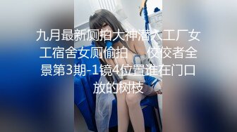 217_(sex)20230729_没有内裤的女人