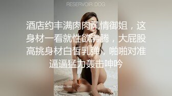 【白嫩萝莉❤️性爱沦陷】极品福利姬『Tu酱』线下约见巨根男粉性爱私拍流出 被爆操小逼受不了 慢点慢点 高清1080P版