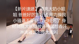 STP29128 皇家华人 RAS-0144《偷干兄弟新婚妻子》兽性大发理智丧失直接侵犯漂亮嫂子