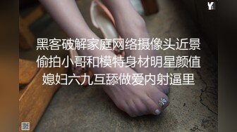 金戈丶寻花深夜约美少妇3P激战，互舔调情前后夹击，边口交边被后入猛操，车轮战轮换着操逼