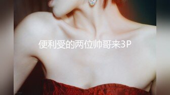 超薄肉丝女职员-米菲兔