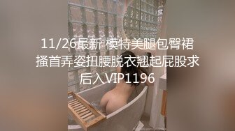 最新流出SS级爆乳美容院女店员兼职援交 薄毛肥鲍无套中出内射