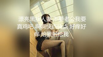 【至尊级极品女神】劲爆网红美少女【柚子猫】国庆新作-内射制服女家教 老师蝴蝶逼美穴夹的好紧