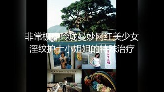 ★☆高端泄密☆★山东省济南市『 山东大学 』校长『 樊明丽 』媚黑的视频！怪不得能想出 3 陪 1 学伴！大无语事件