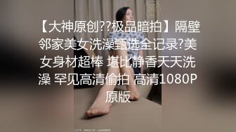 【新片速遞】 上海20岁甜甜，就像你前女友寂寞在家你不在身边的样子❤️在家完美露脸直播骚气淫荡自慰扣BB搓奶子！想要男人操！