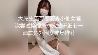 淫娃母狗 翘奶蜜桃臀主人的专属女仆 锅锅酱 浴缸做爱口交胸推 帝王泡泡浴后入尤物无比丝滑