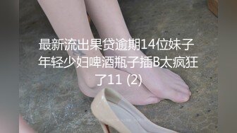 后入95年小女友