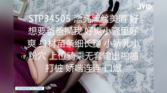 2023-3-12情趣酒店绿色大圆床偷拍颜值模特身材美女和男友早上来一发