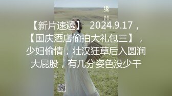  精选熟女美妇系列 同小区的良家少妇 因为拿快递而相识 此女上唇厚于下唇 上唇主情 好约