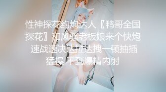 穿情趣装的美女狐狸精，全程露脸妩媚诱人，听狼友指挥互动撩骚，揉奶玩逼自慰呻吟，表情好骚火辣艳舞别错过