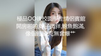 天美传媒TMW164清明扫墓碰上色鬼强制性交