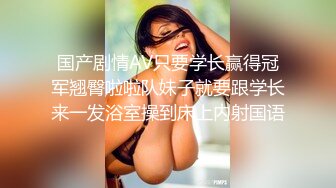 大陸AV劇情檔：局長兒子幹得黑幫頭目女人欲罷不能／繡春刀戰場淫蕩狗官誘騙女罪犯獻身 720p