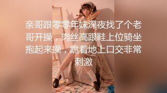 前女友千里送炮