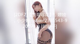 (HD1080P)(S-cute)(847_marina_01)清楚な黒髪美少女の潮吹きＨ Marina