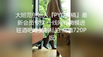 班尼迪克学院 极品清纯校花泄露私拍视频 金发碧眼 极品身材 淫荡又清纯 反差感拉满！