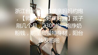 疯狂推荐！【卖萌希瑞】女神下海被操的爽死了~害我撸了3次 这颜值，这气质，妥妥小仙女软妹子，精彩必下