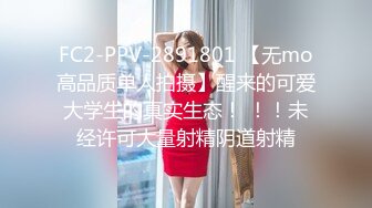 國產AV 麻豆傳媒 MCY0131 父女亂倫被家人發現 溫芮欣