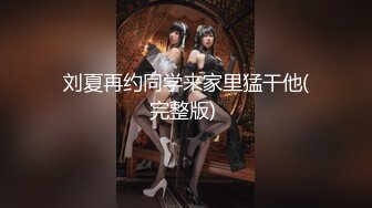 精東影業 JDBC081 給錢就能操的拜金騷女 都可可