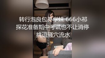 两个洞都塞得满满的