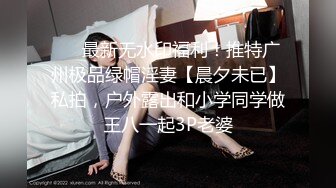 勾人小妖精 超颜值极品唯美女神【AT鲨】性感私拍，优雅端庄的外表下有一副淫荡的身体，各种制服俏皮又可爱