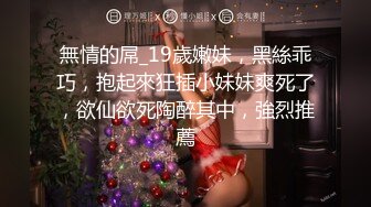 【AI换脸视频】迪丽热巴  永远不会结束的中出