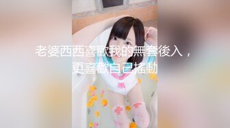 《极品浴拍✅魔手☛外购》女人坑女人！大学校内浴池渣女暗藏录像机正对出口各种裸身学生妹入镜 宿舍内偸录姐妹不穿衣服的样子 (3)