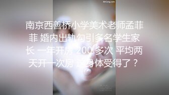 女友坐上摇一摇