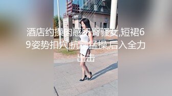 最新推特网红小萝莉【来自喵星的岁酱】私人专属女仆，水晶仙女棒淫汁源源不断的流淌