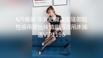 STP24606 牛仔小短裤，抓着奶子吸吮，骑脸舔逼爽翻天，灵活小腰骑乘自己动，扛起腿猛怼 VIP2209