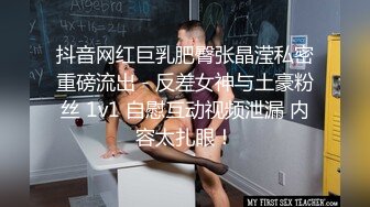 【极品泄密】杭州健身美女高翊晨图影泄密 女神吃鸡嫩穴后入 (4)