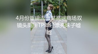 眼镜男约了个大白腿高颜值妹子，退下牛仔裤摸逼调情口交抽插呻吟娇喘