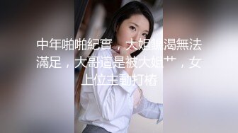 【12月新档】【精彩偷情对白】推特泡良大神人妻少妇杀手「强推哥」付费资源 反差小M高铁乘务员，聊了两天见面两小时拿下