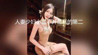 STP27700 性功能障碍表哥JK制服黑丝开档丝袜 妹妹特殊治疗