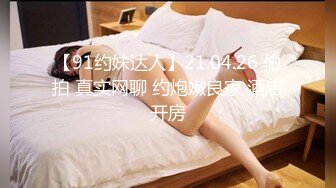 搭讪有点婴儿肥金发小嫩妹 逼逼都被草黑了