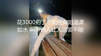 《极品CP?魔手?外购》国内某服装城大神藏匿女厕隔板缝中连续偸拍多位小姐姐方便?拍完前在拍后妹子没拿纸尿完不停抖屁股