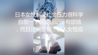 长发妹子酒店真风骚 惹的大汉急不可耐