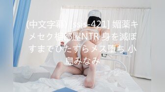 蜜桃视频最新出品国产AV佳作 淫乱新春之精童欲女 返乡乱伦之欢