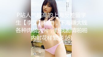 台湾SWAG『琳琳』剧情网美空姐艳遇已婚男 老婆电话查岗 舌吻舔穴丝袜任你扯破插入 