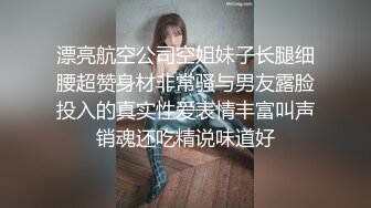 MJ三人组无套轮操内射杭州富家女地产中介❤️超清近景视角银灰G篇 (4)