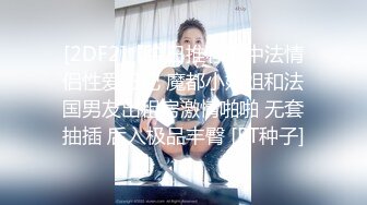 QDED008.美腿女神米欧与小钢炮干到潮吹不断❤️香汗淋漓.起点传媒