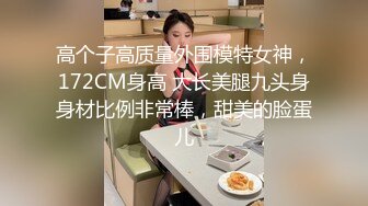 ?吃公家饭的制服高跟黑木耳少妇?被套路扒光尽情玩弄?道具插完肉棒插