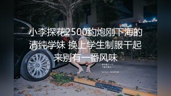 还这么嫩就会喷水的小妹妹真的少见