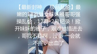 3/24最新 小姐姐下海大秀自慰穿上黑丝极品美腿掰穴揉搓很是诱惑VIP1196